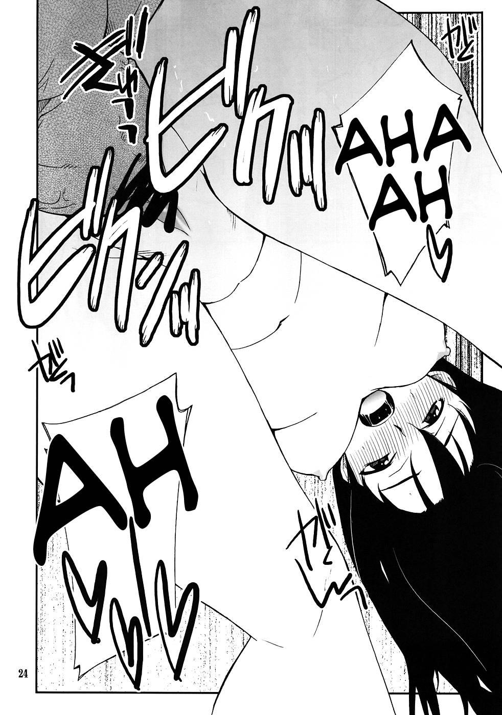 Accel World Dj - Another World ~sukitokimetokiss~ Chapter 1000 Page 23